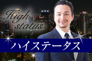 ハイステ男性3111